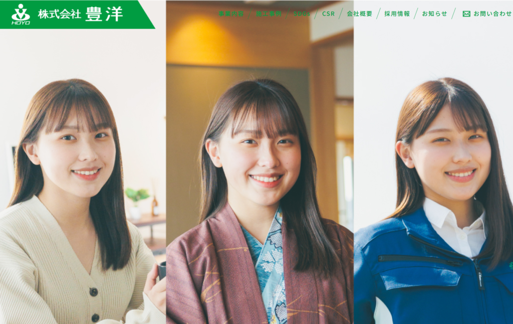 株式会社豊洋