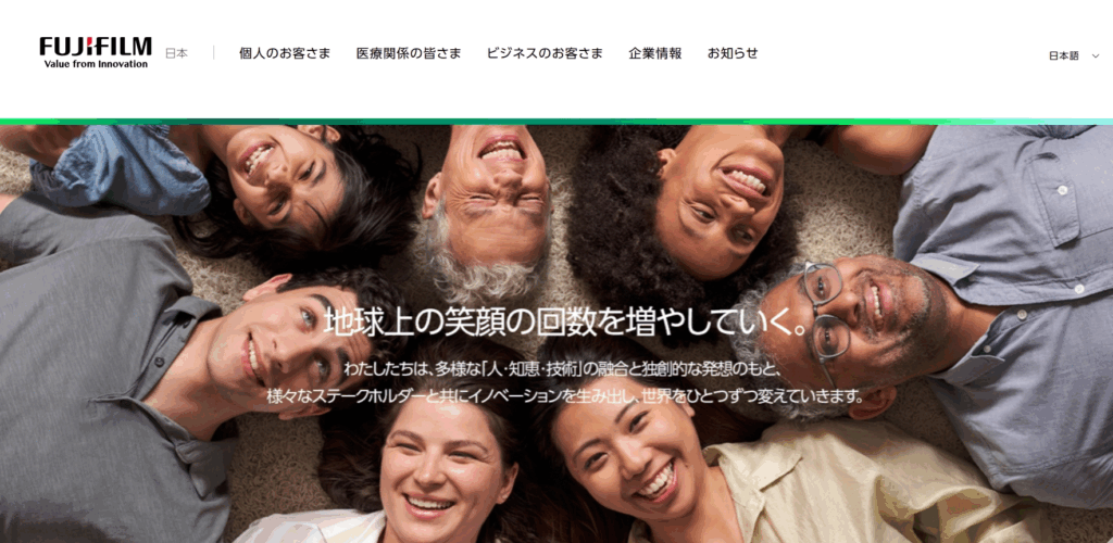 富士フイルム株式会社