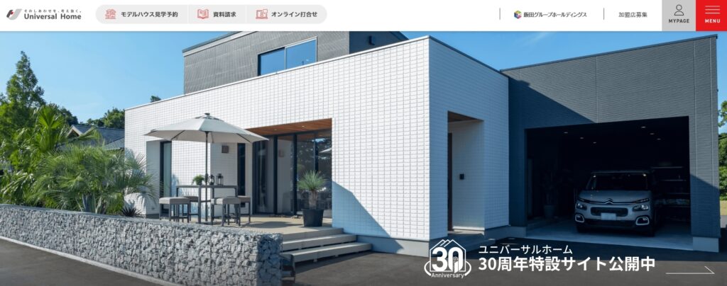 株式会社ユニバーサルホーム