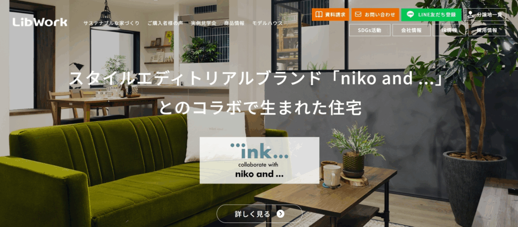 株式会社 Lib Work