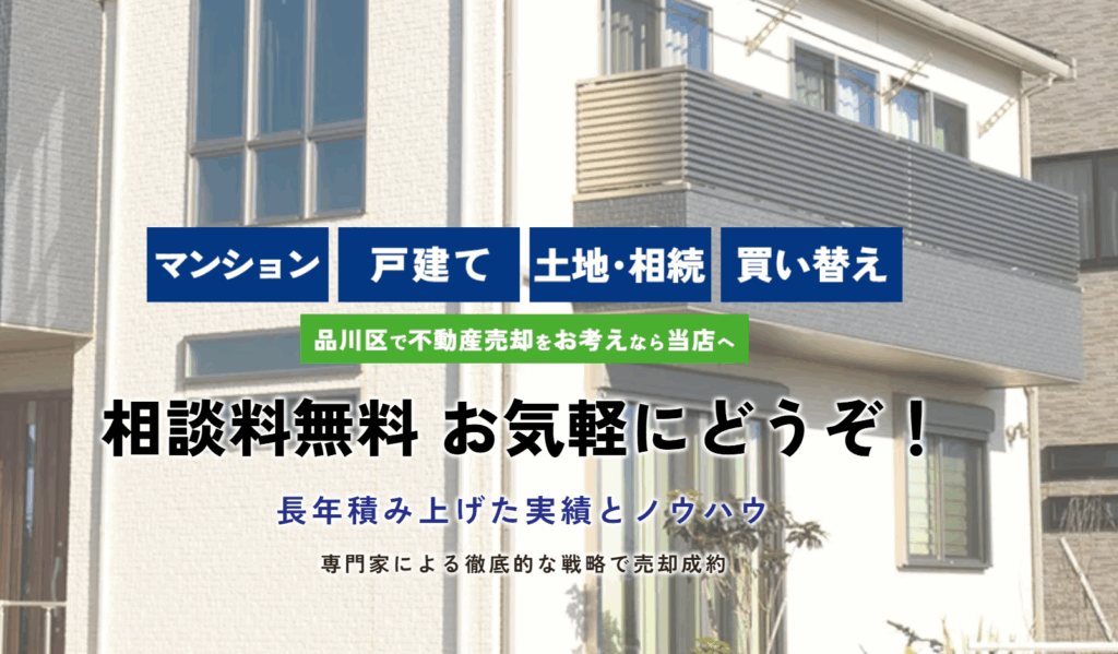 有限会社豊商事不動産