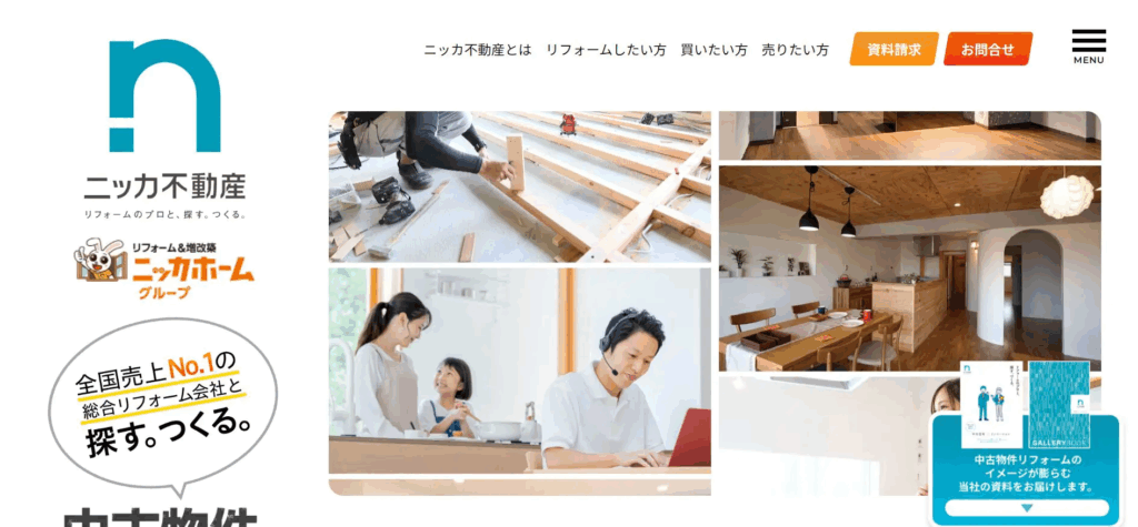 ニッカ不動産株式会社