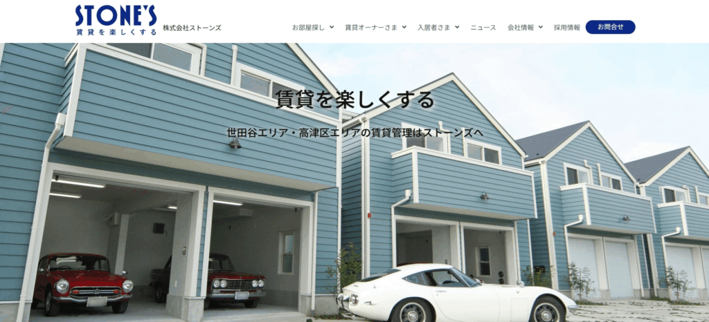 株式会社ストーンズ