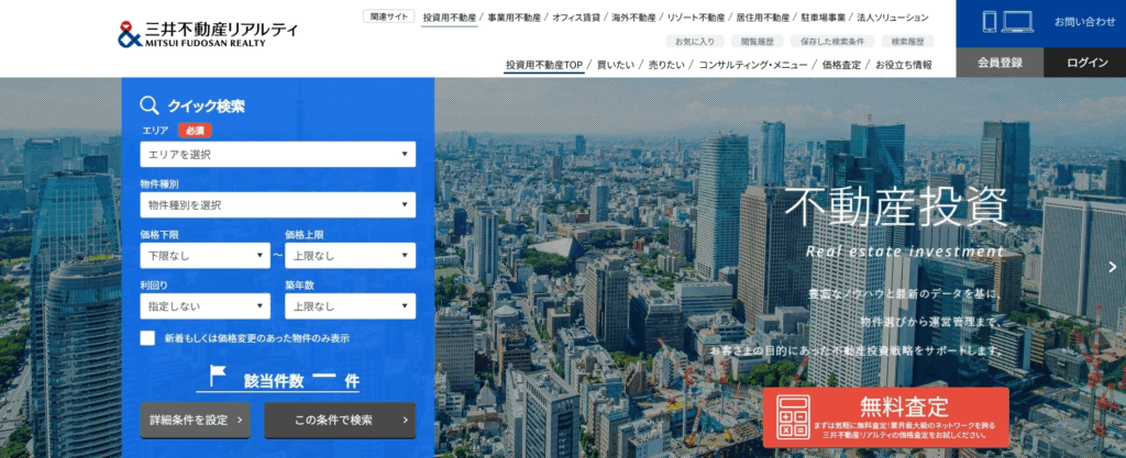 三井不動産リアルティ株式会社