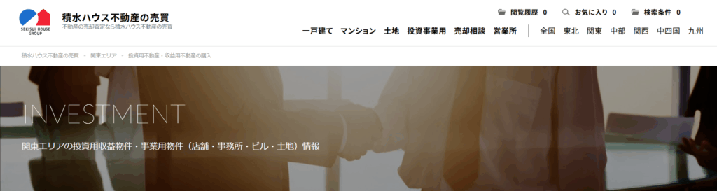 積水ハウス不動産株式会社