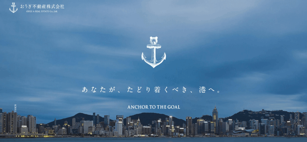 おうぎ不動産株式会社