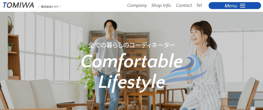 株式会社トミワ