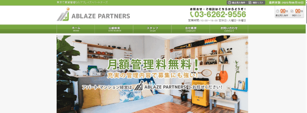 株式会社アブレイズパートナーズ